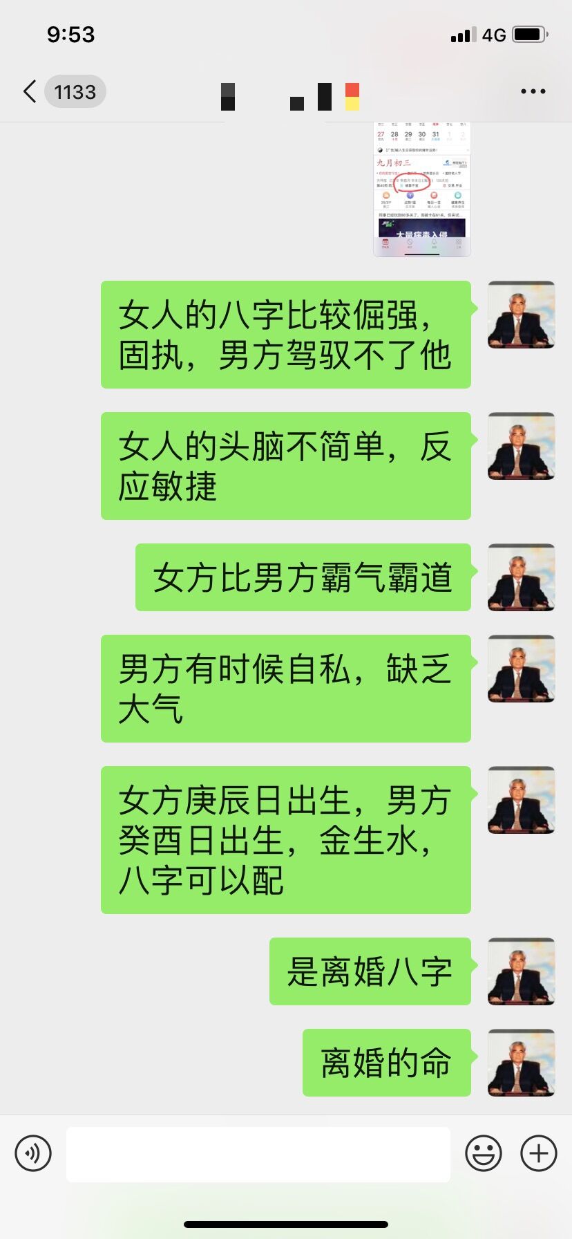 成功案例.jpg