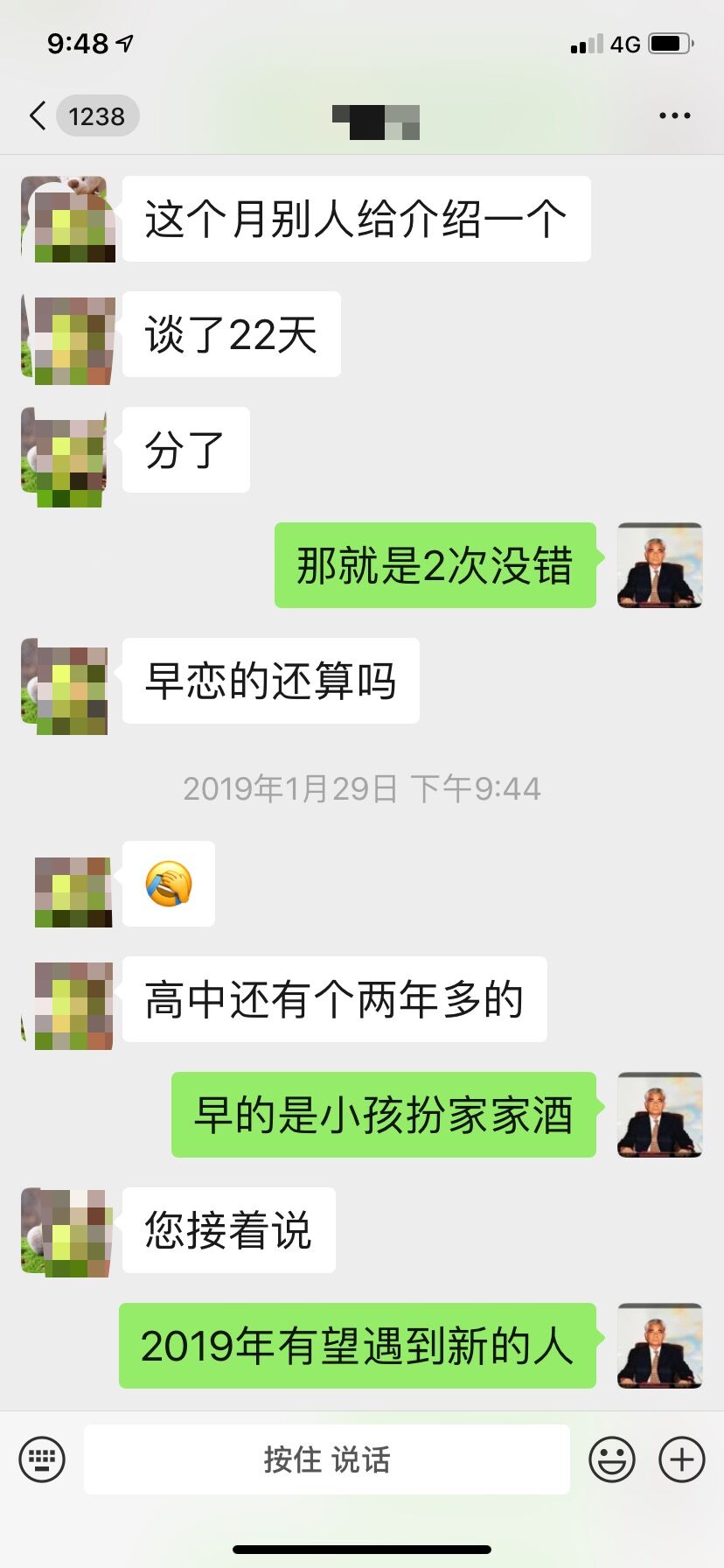 结婚2.jpg