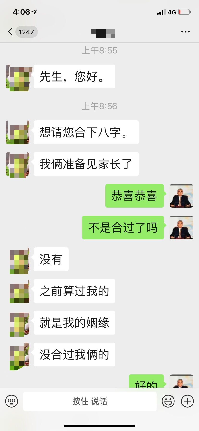 结婚3.jpg