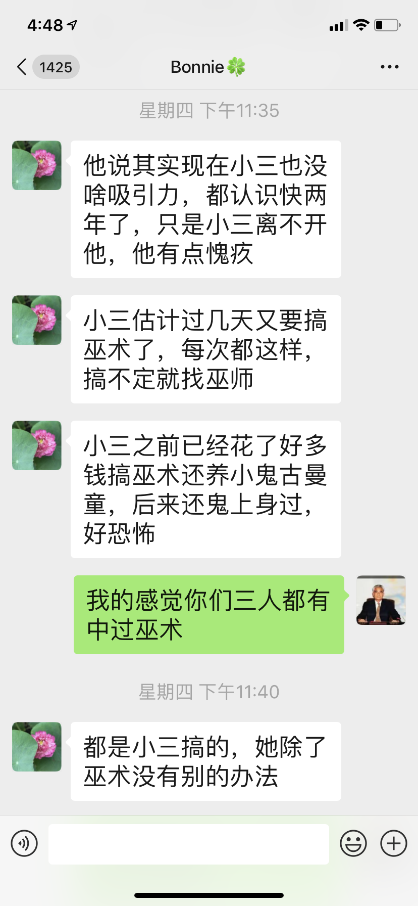 道5.png