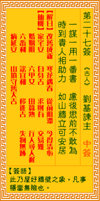 观音27.gif