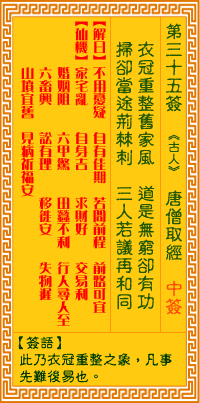 观音35.gif