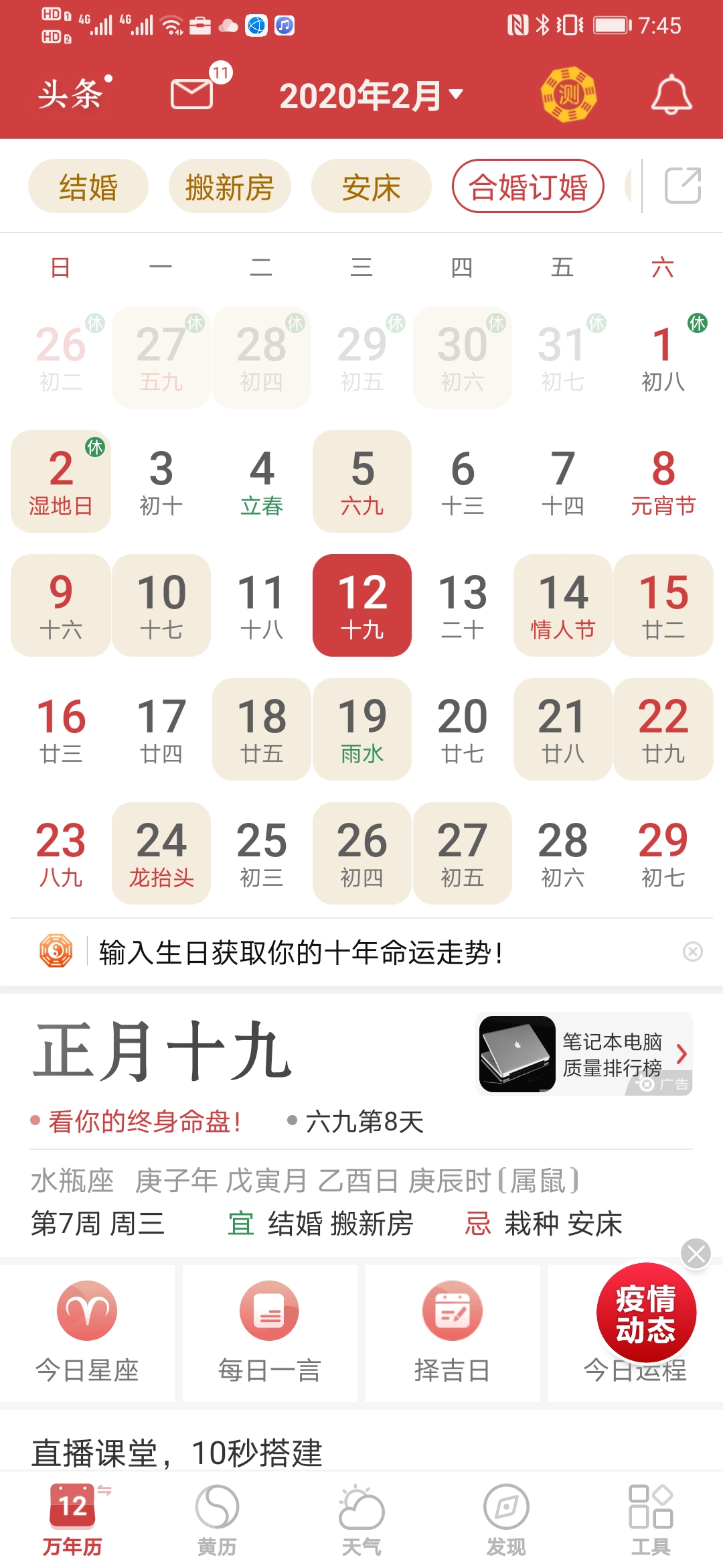 闰年.jpg