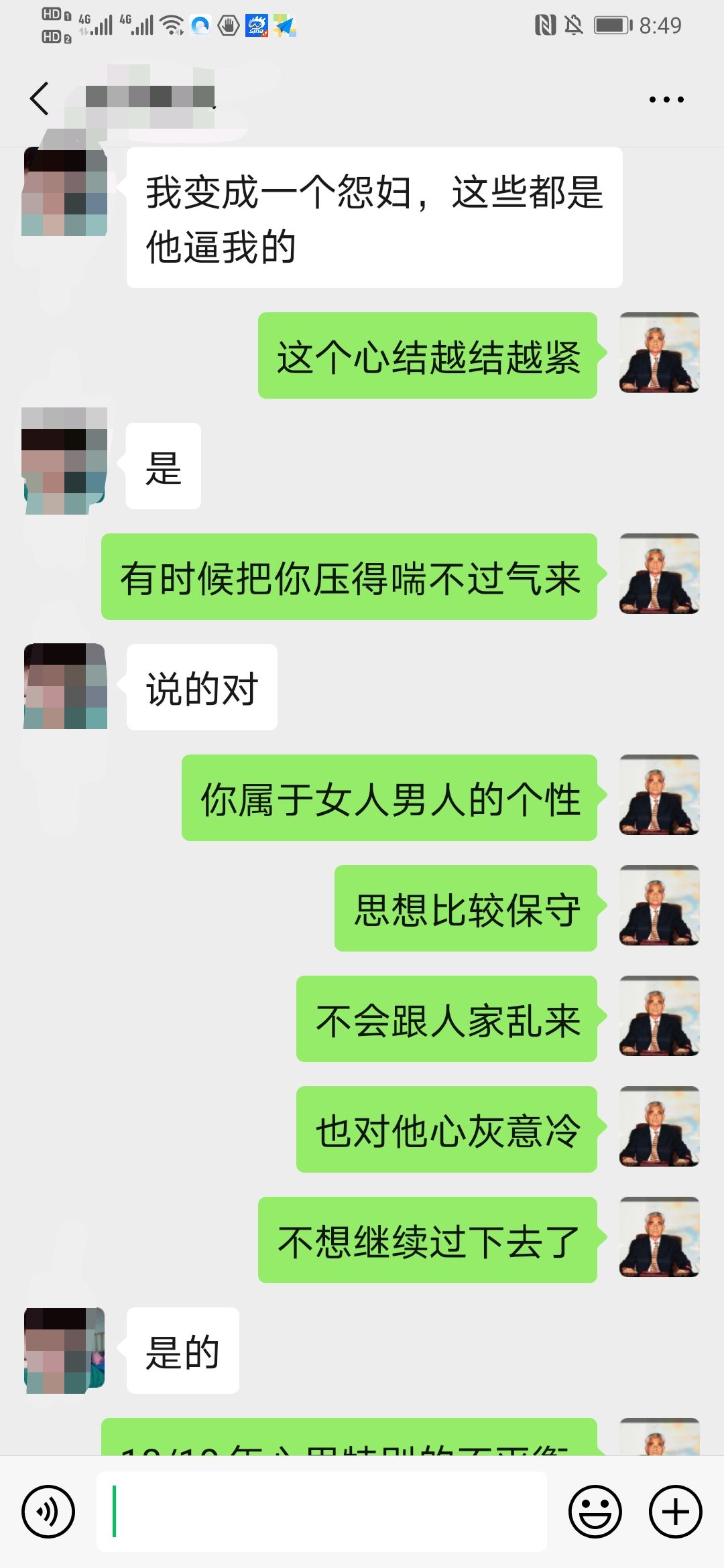 离婚12.jpg