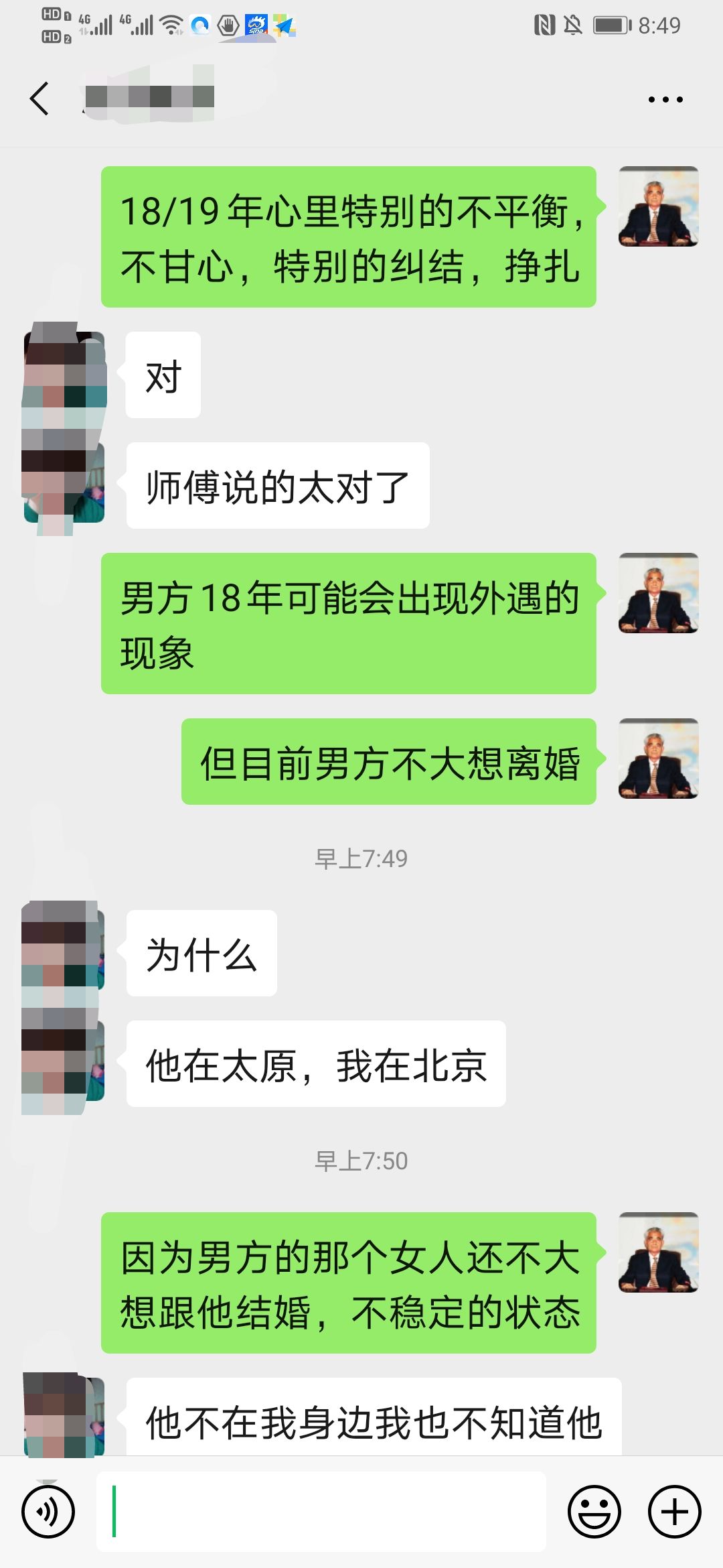 离婚13.jpg