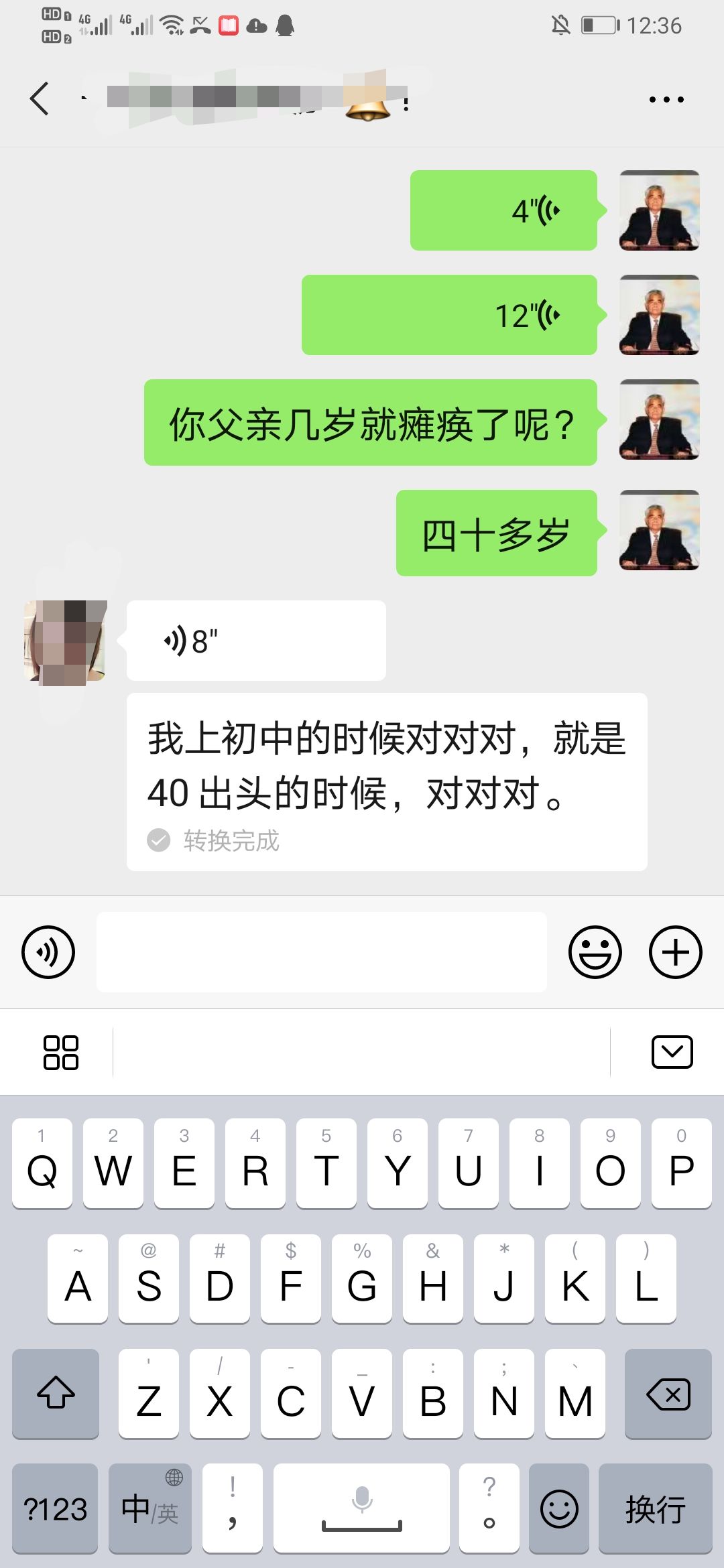 客户案例18.jpg