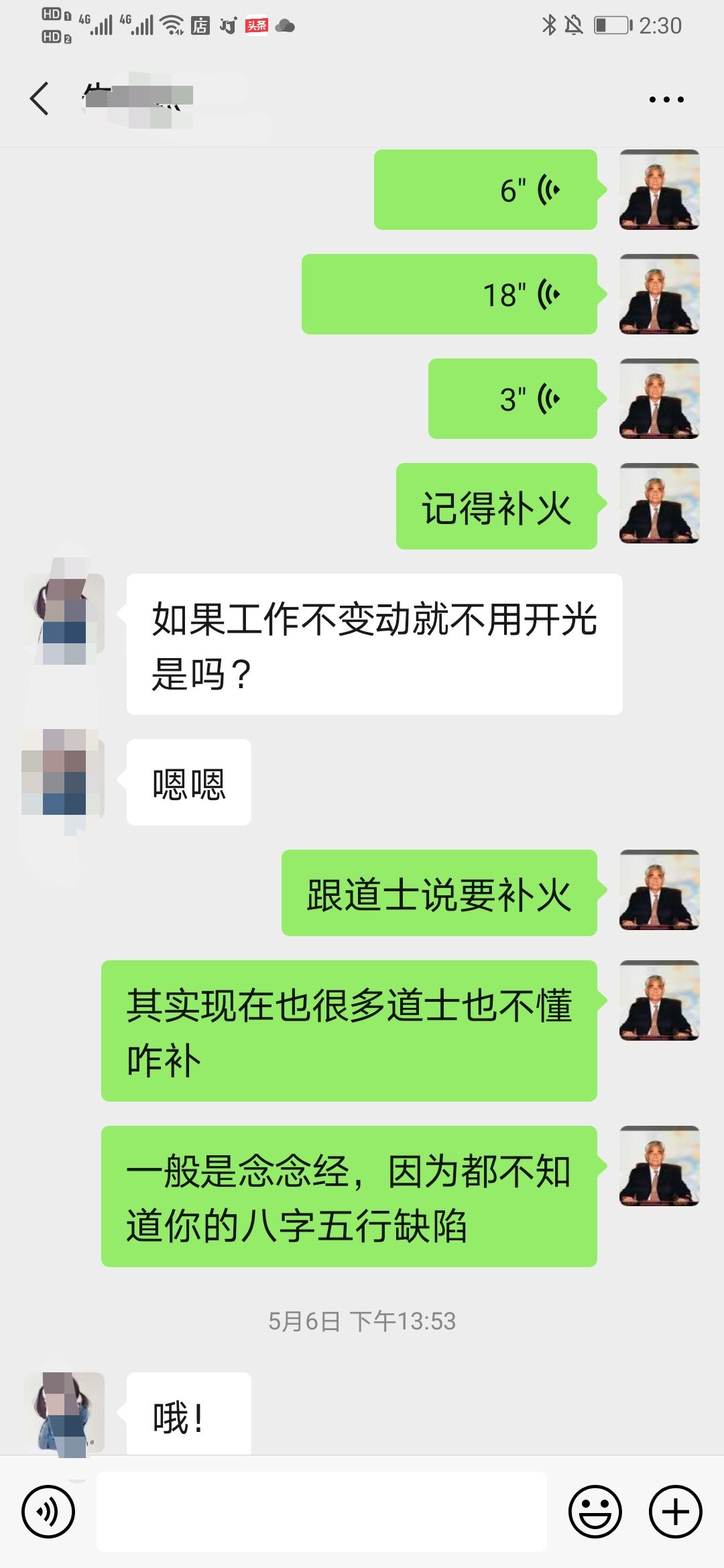 成功案例2.jpg