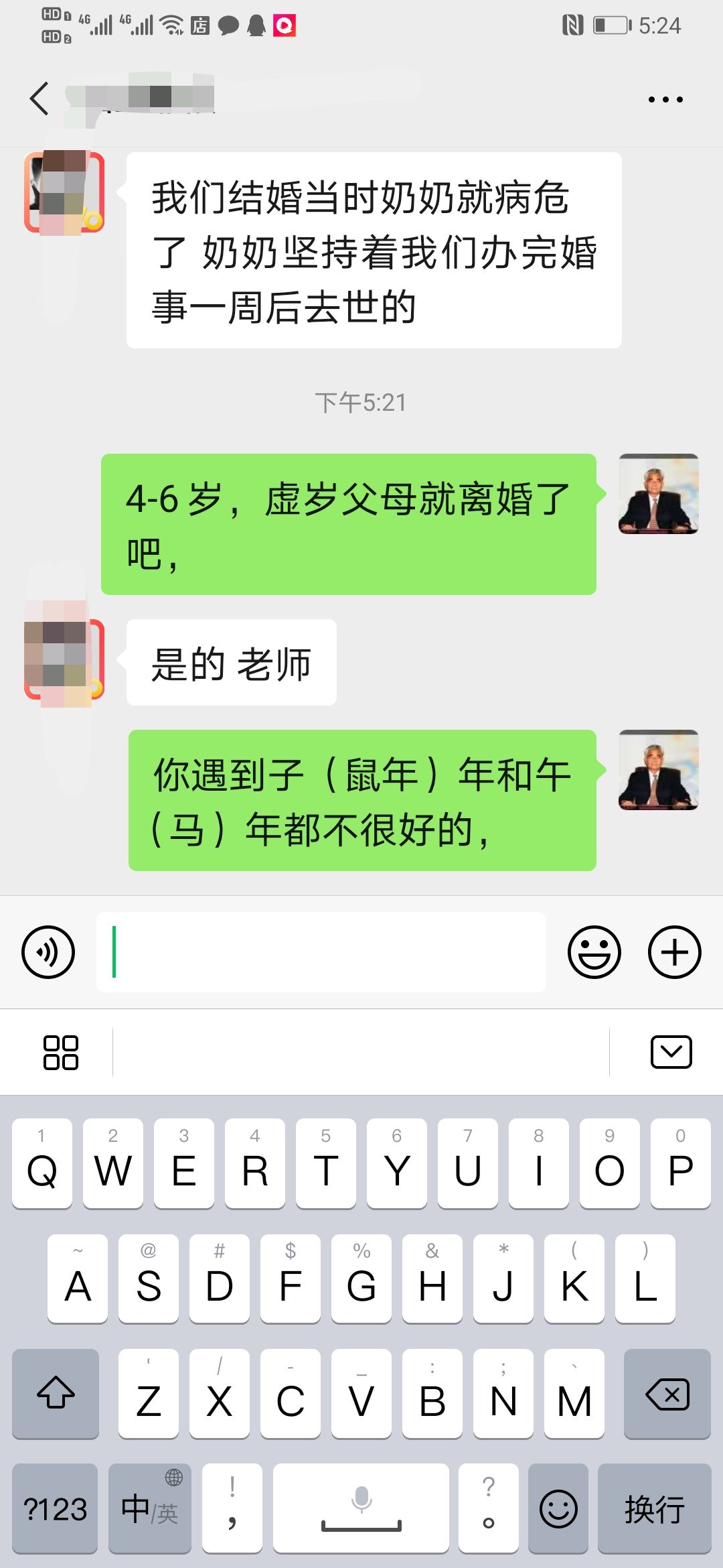 案例26.jpg