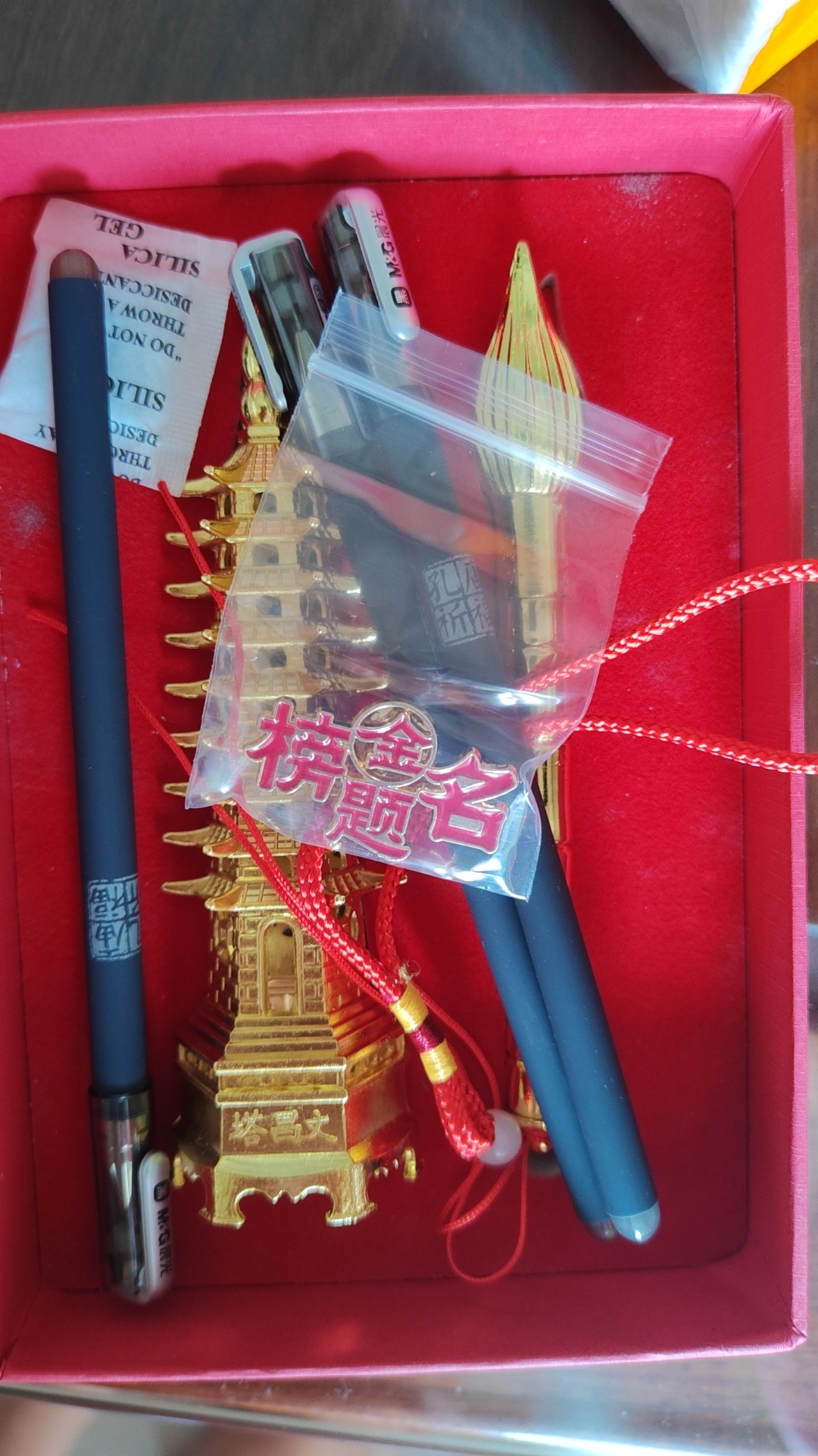 QQ图片20240605092238