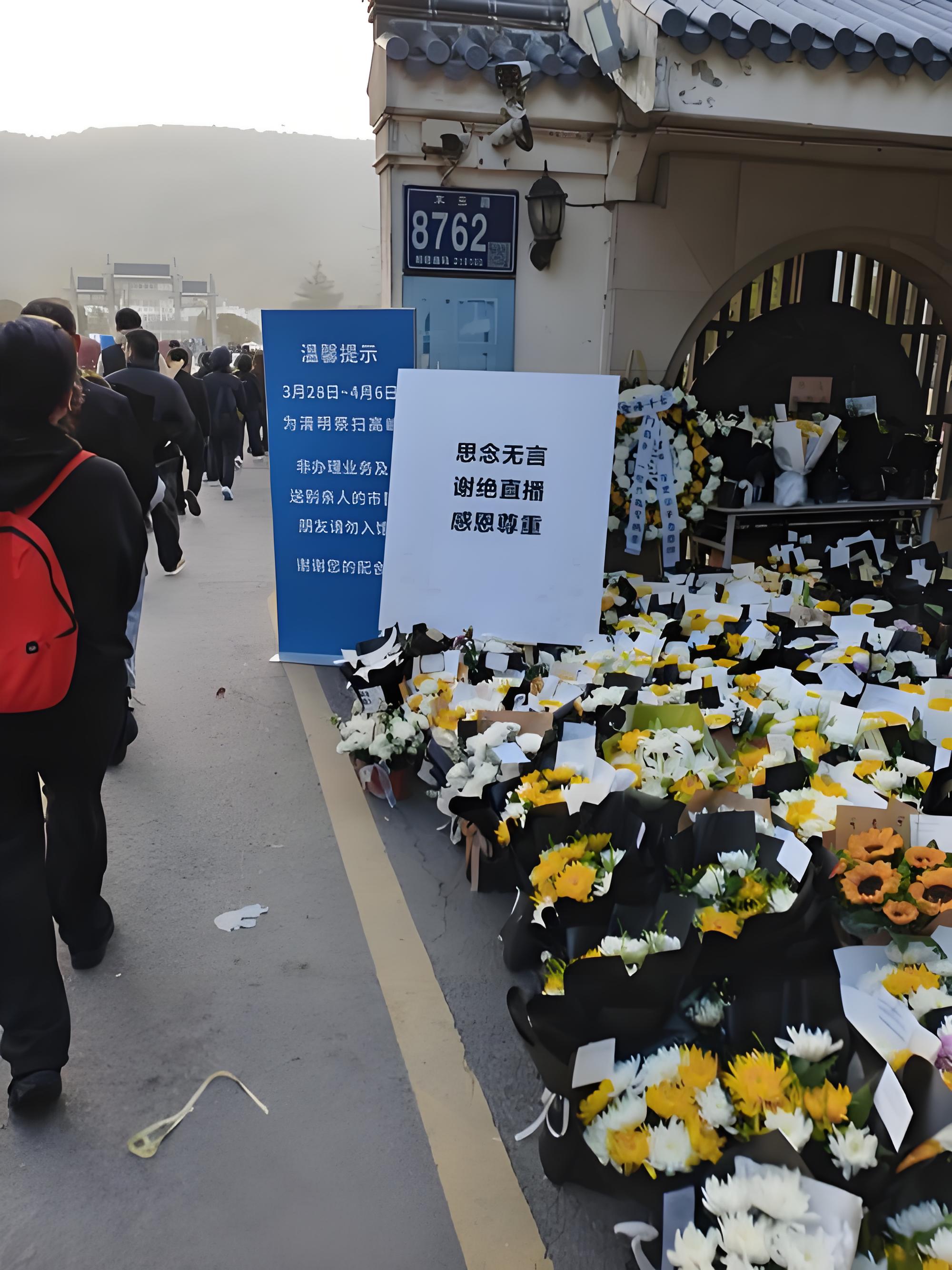 张雪峰2 张雪峰2